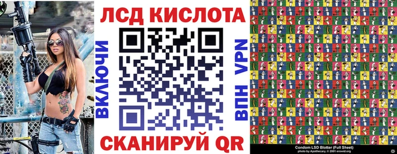 Марки N-bome 1500мкг  Новокубанск 