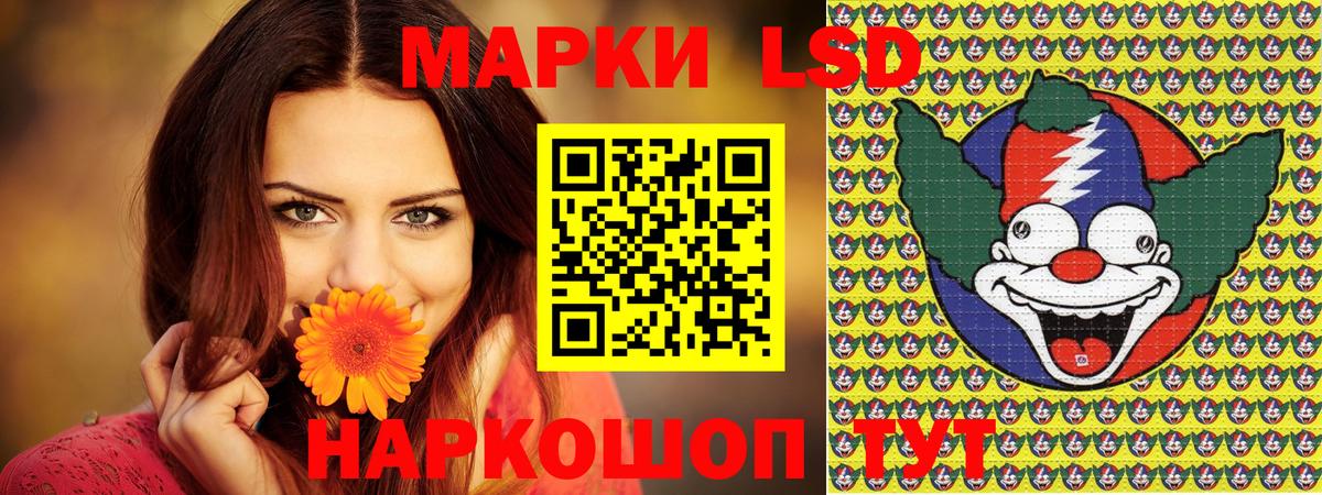 Марки NBOMe 1,5мг  Марки NBOMe 1,5мг  Вход с VPN  Новокубанск 