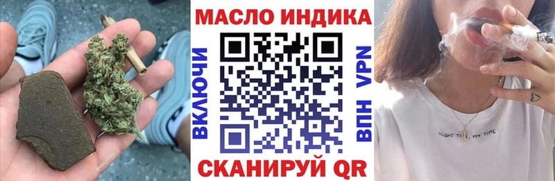 купить наркоту  Новокубанск  ТГК Wax 