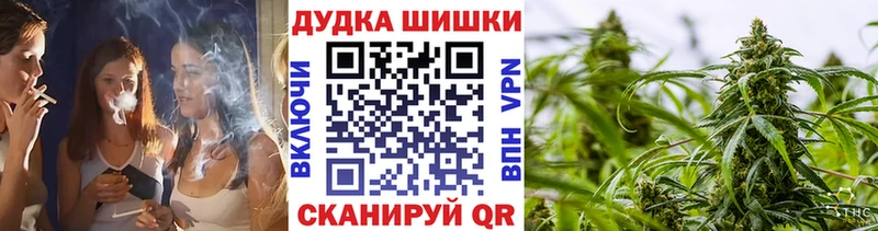 Бошки марихуана Bruce Banner  Новокубанск 